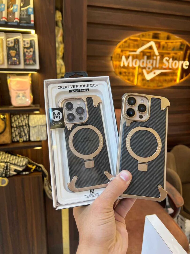Metal carbon case (Dessert colour)