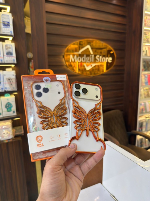 Butterfly metal case (Orange)